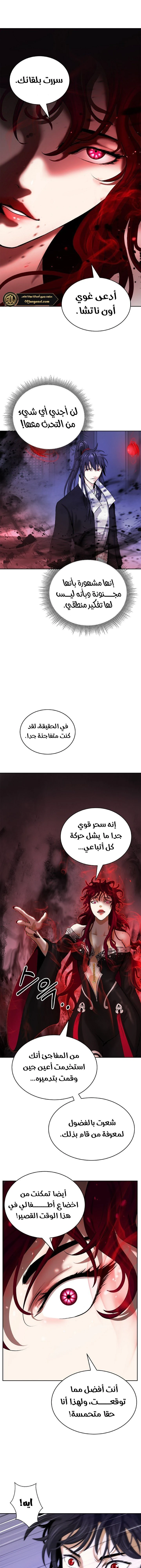Chapter Image 4