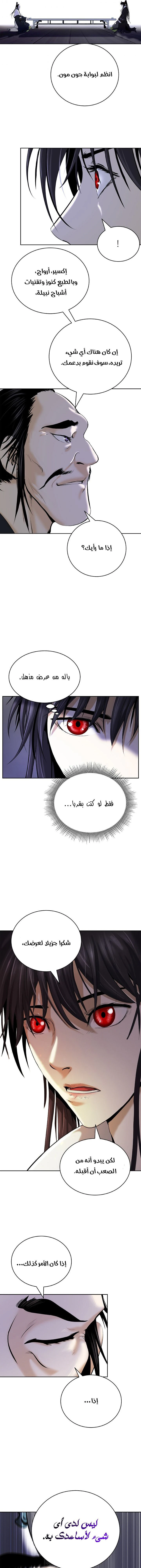 Chapter Image 21