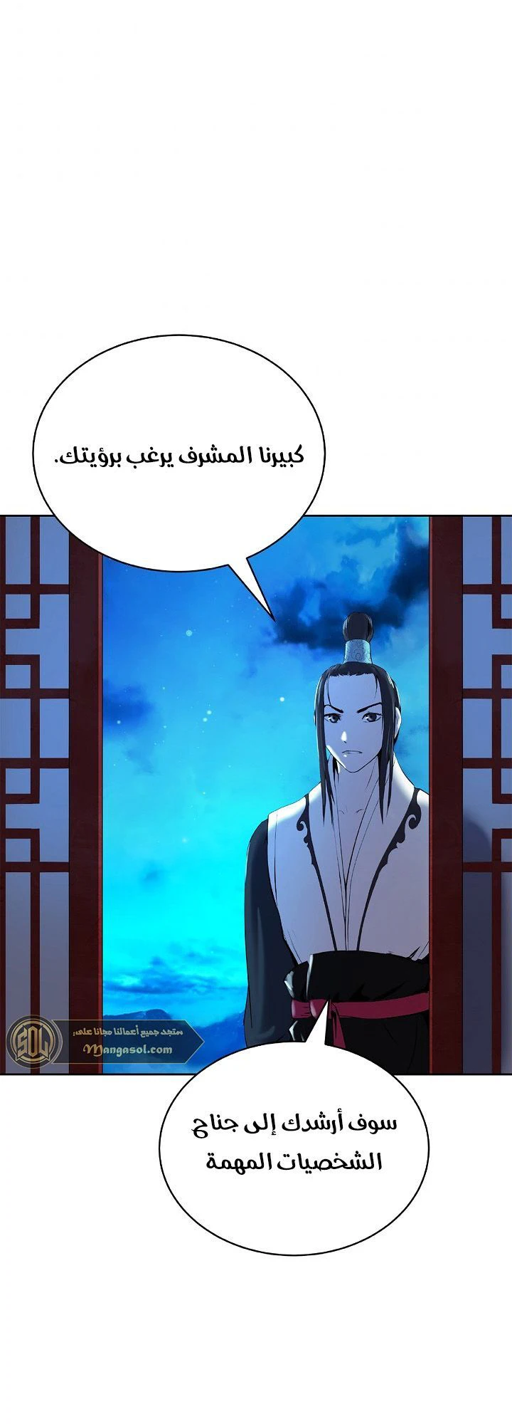 Chapter Image 14