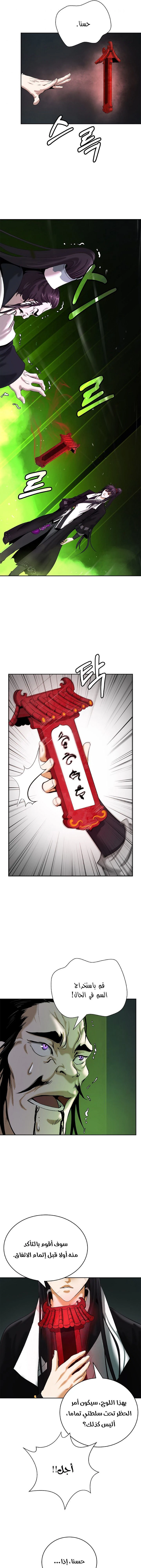 Chapter Image 20