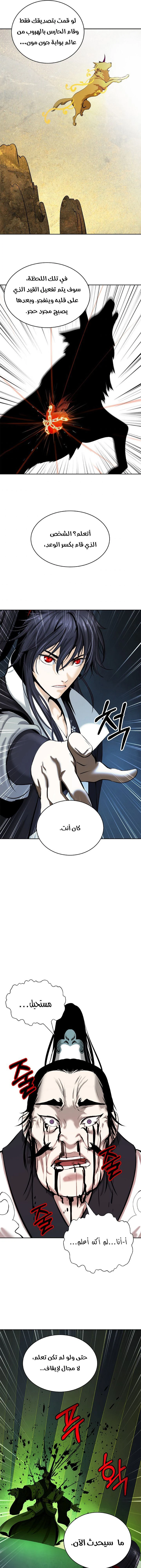 Chapter Image 24