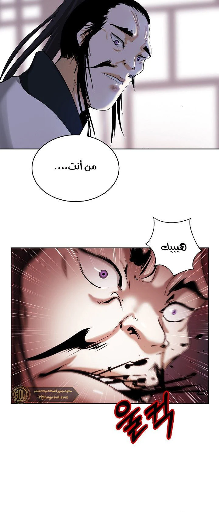 Chapter Image 3