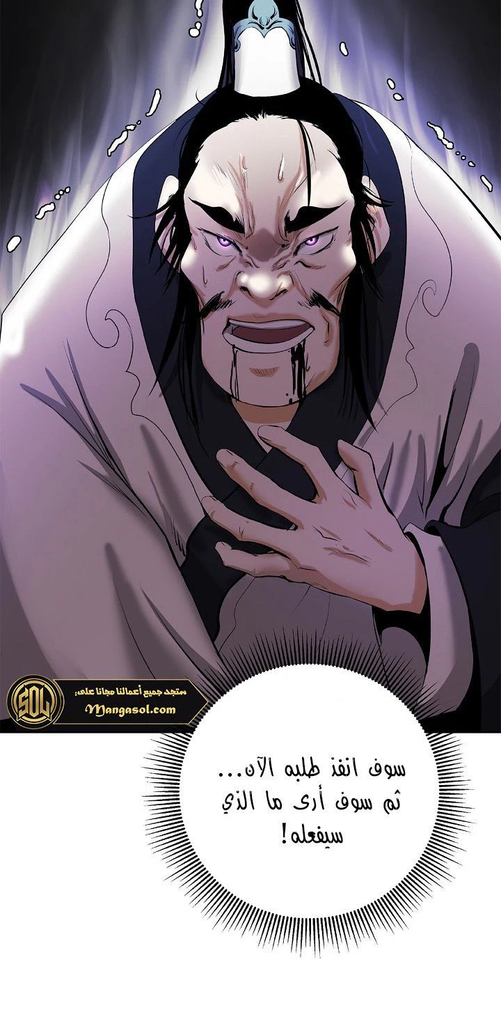 Chapter Image 9