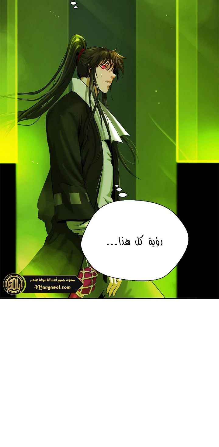 Chapter Image 13
