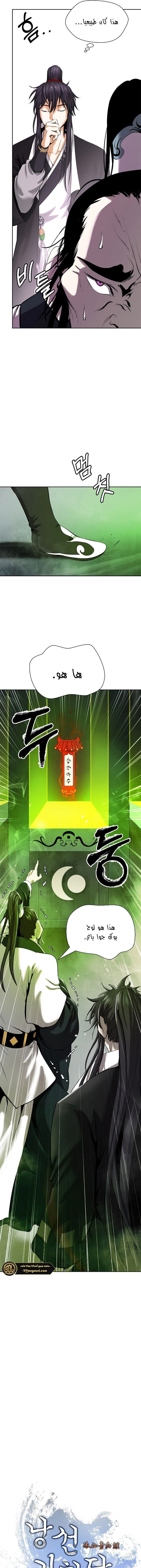 Chapter Image 16