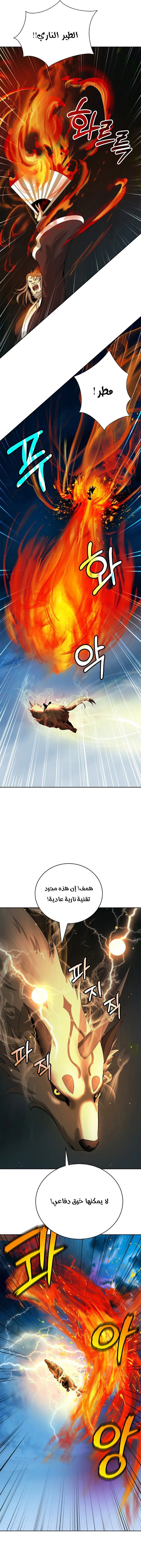Chapter Image 12