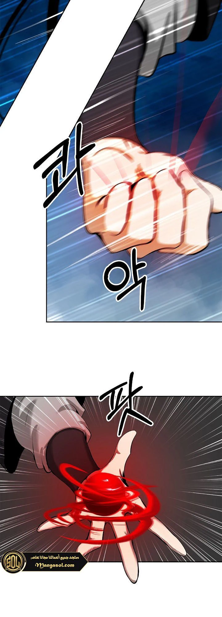 Chapter Image 17