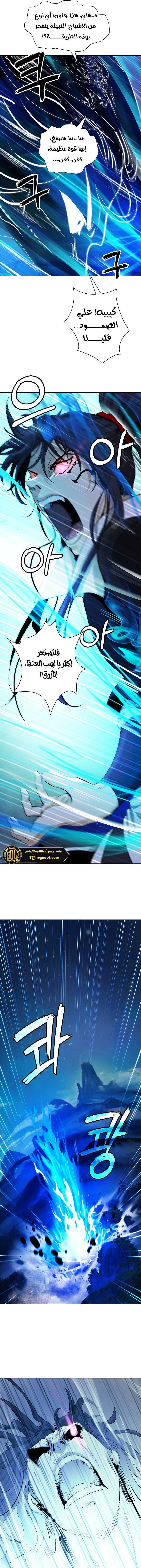 Chapter Image 17