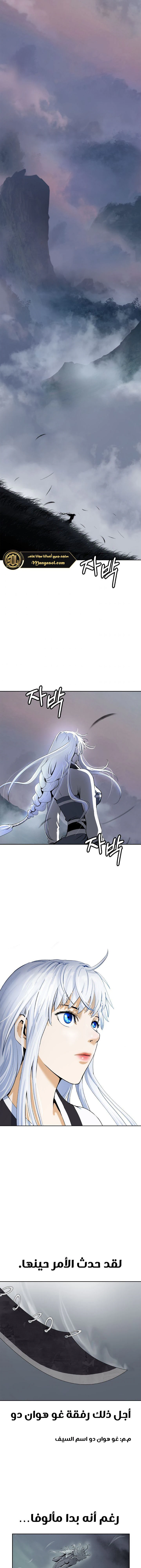 Chapter Image 23