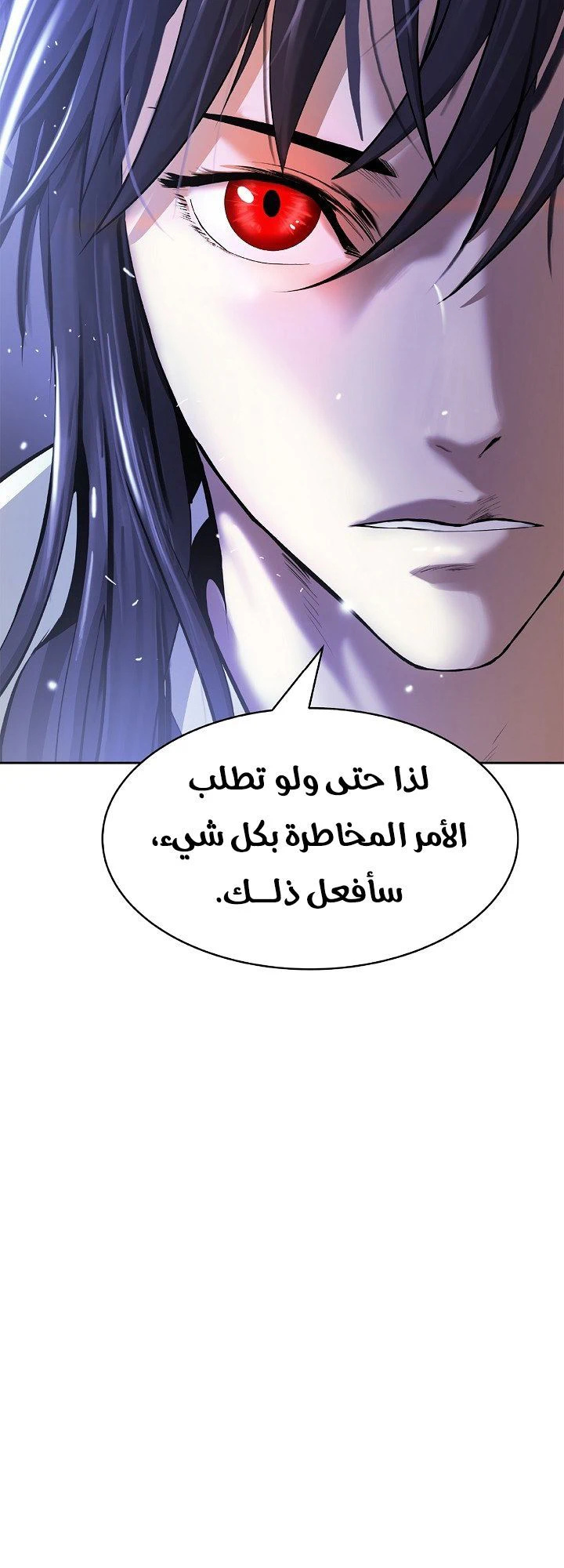Chapter Image 19