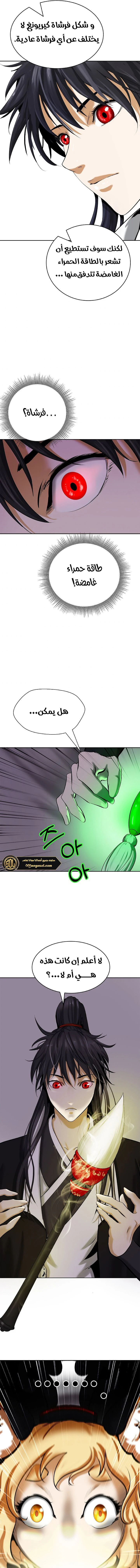 Chapter Image 25