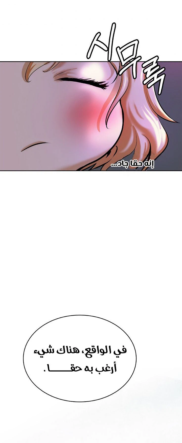 Chapter Image 17