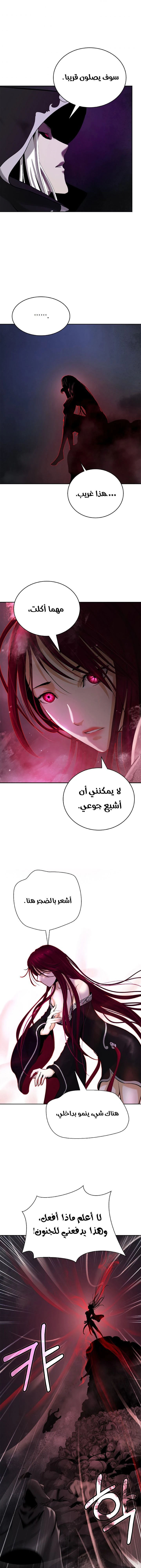 Chapter Image 18