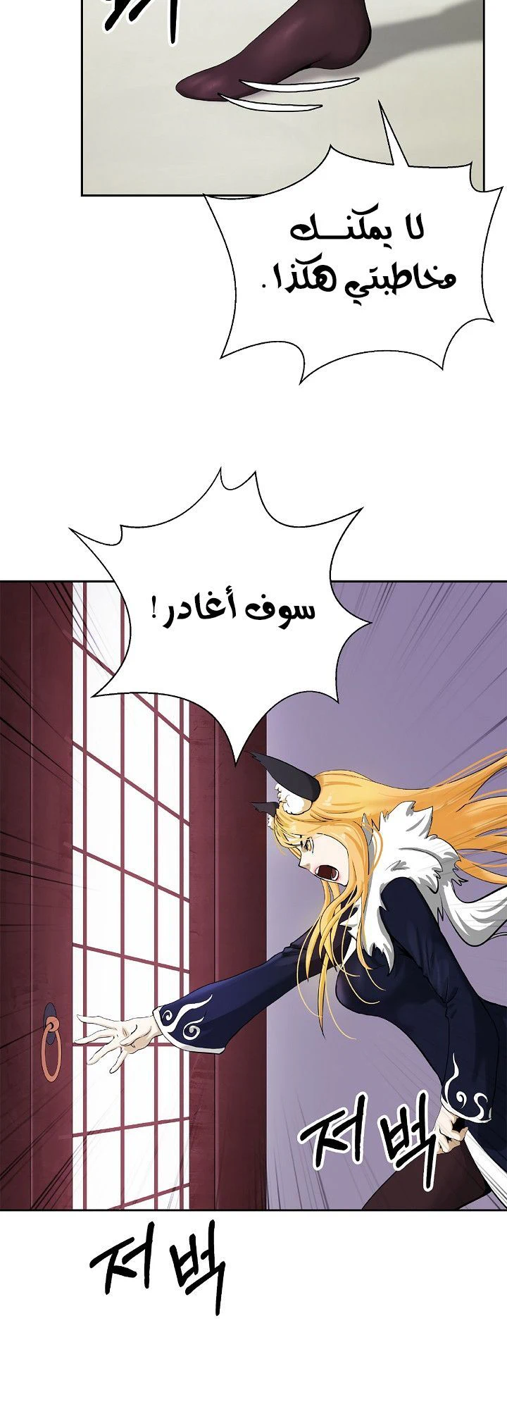 Chapter Image 25