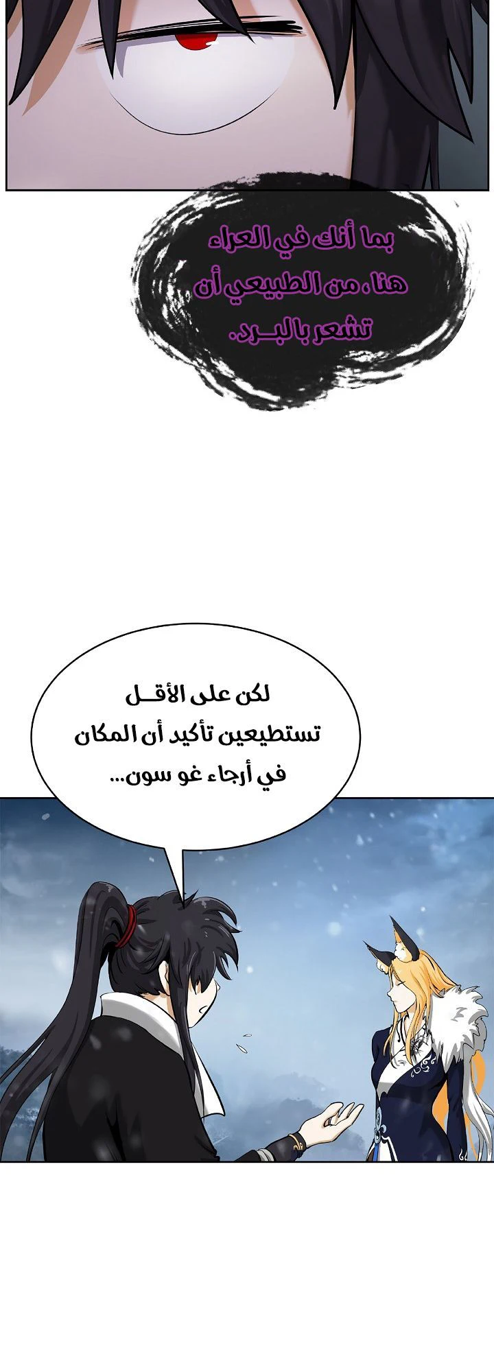 Chapter Image 9