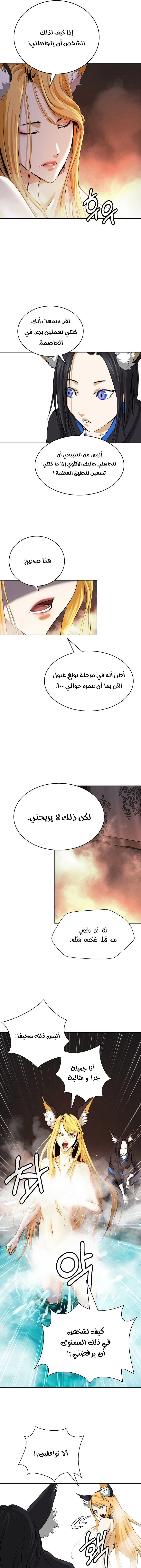 Chapter Image 19