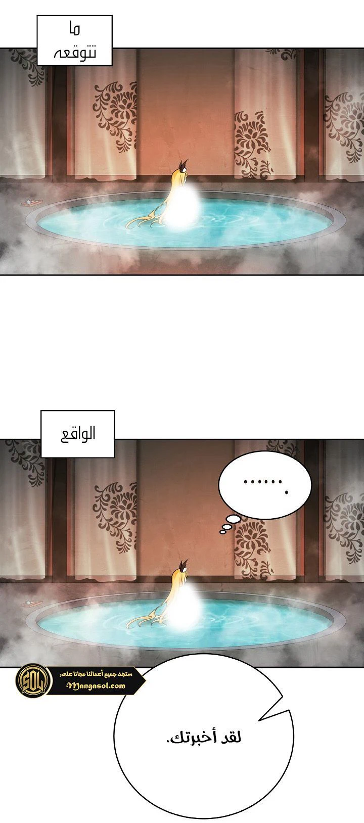 Chapter Image 22