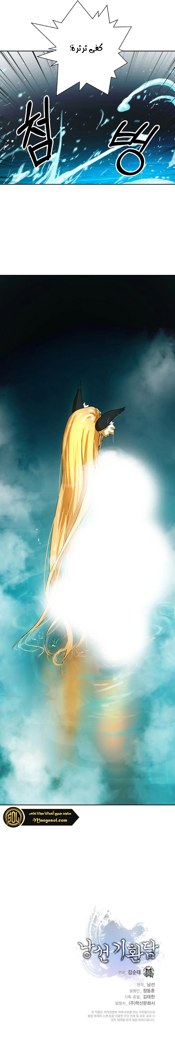 Chapter Image 23