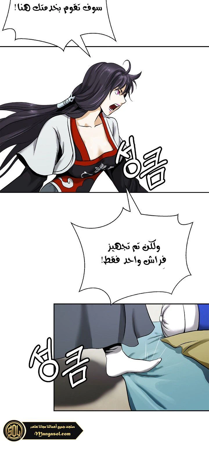 Chapter Image 3