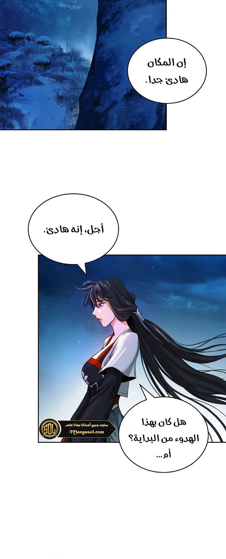 Chapter Image 5