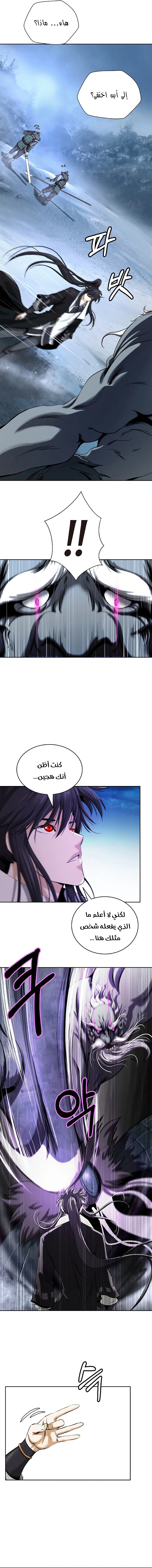 Chapter Image 9