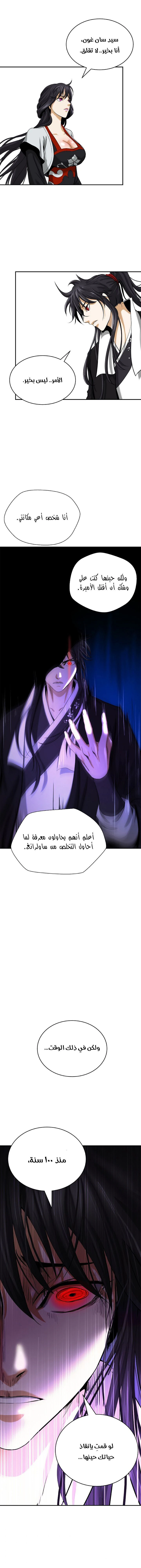 Chapter Image 19