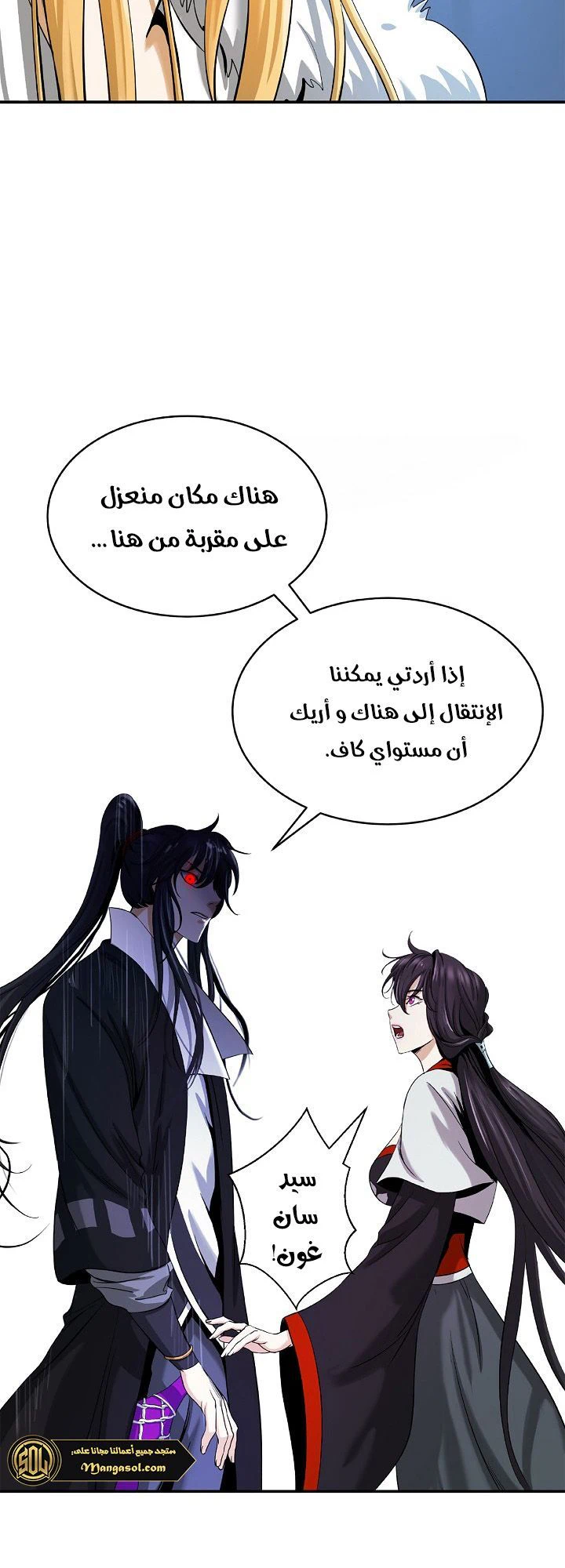 Chapter Image 10