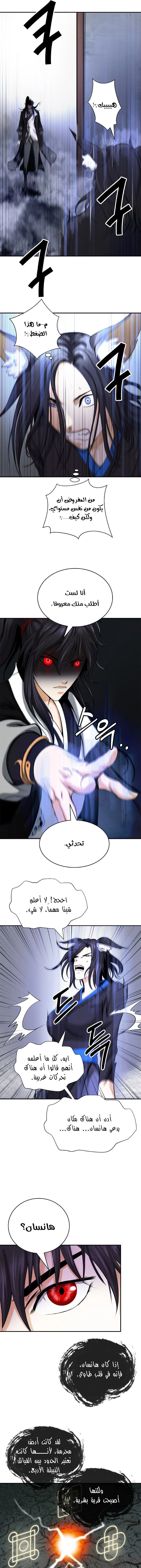 Chapter Image 18