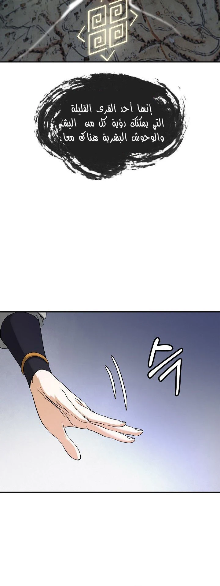 Chapter Image 19
