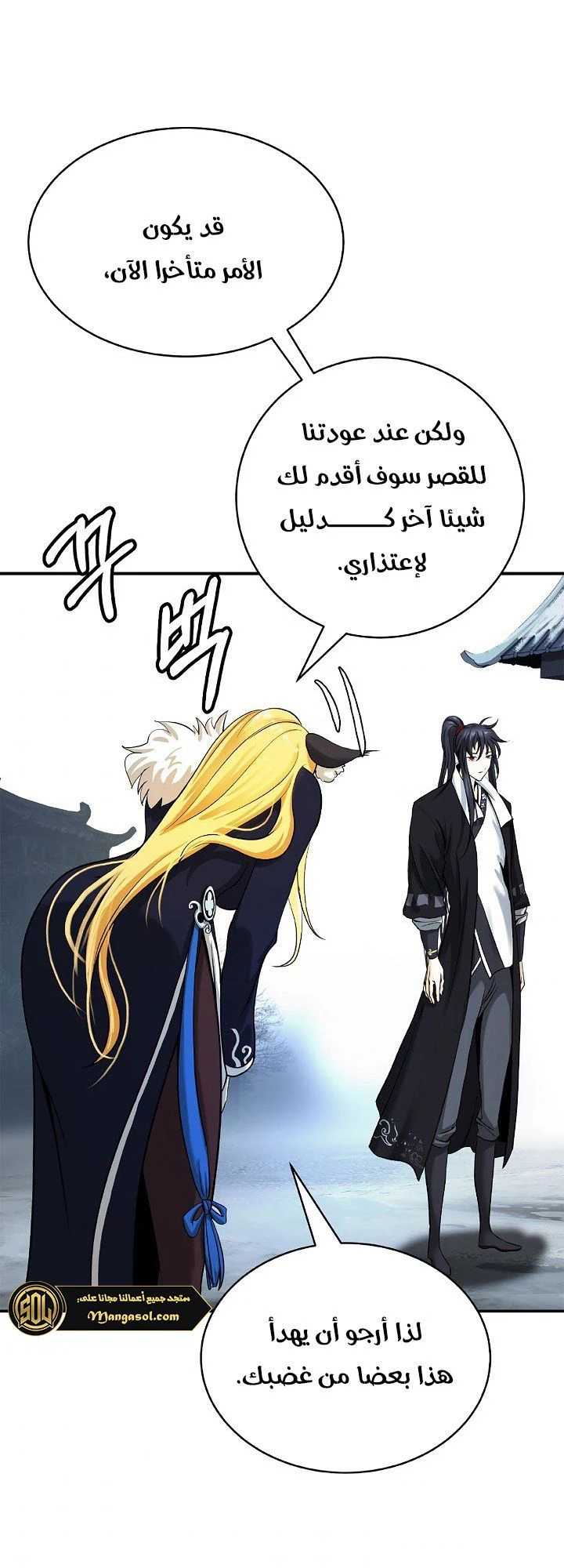 Chapter Image 23
