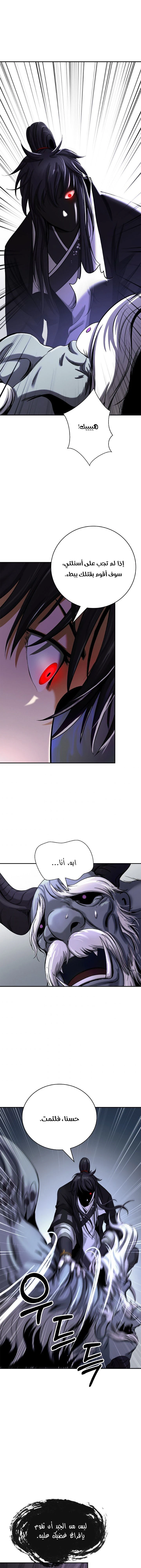 Chapter Image 12