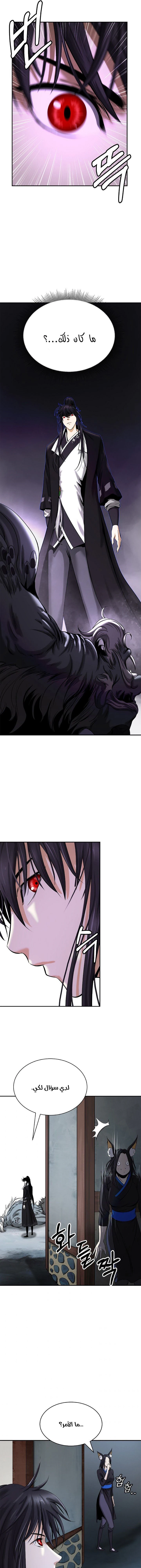 Chapter Image 16