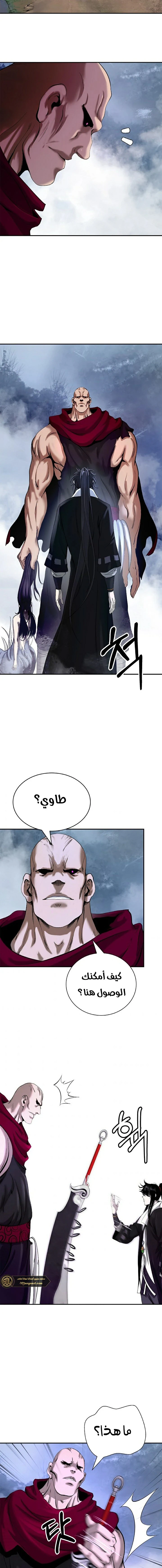 Chapter Image 11