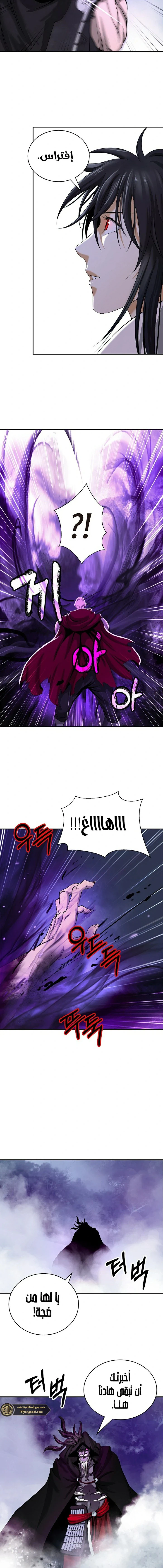 Chapter Image 12
