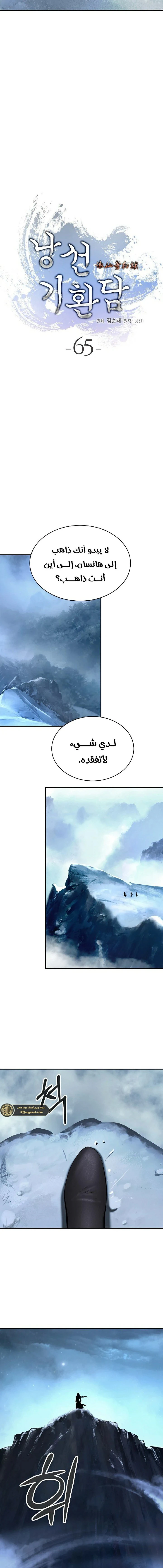 Chapter Image 3