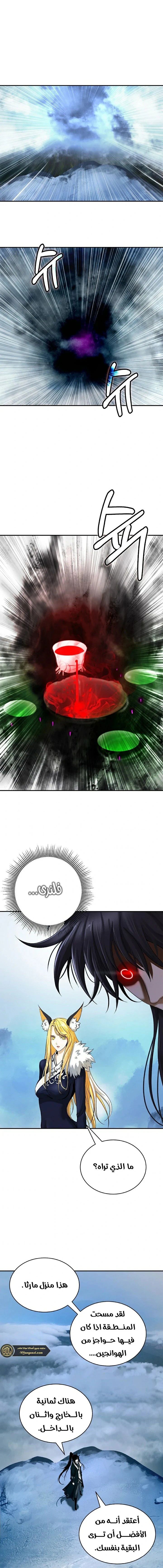 Chapter Image 5