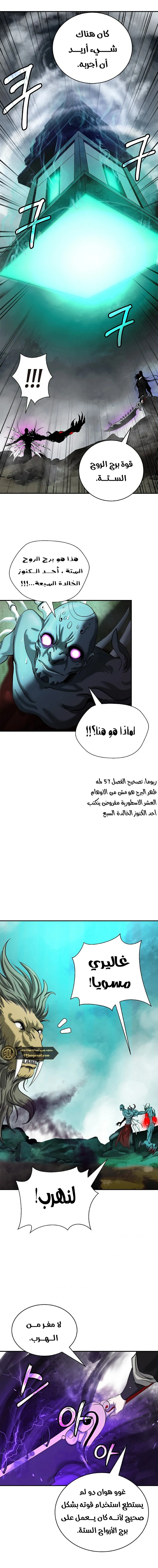 Chapter Image 12