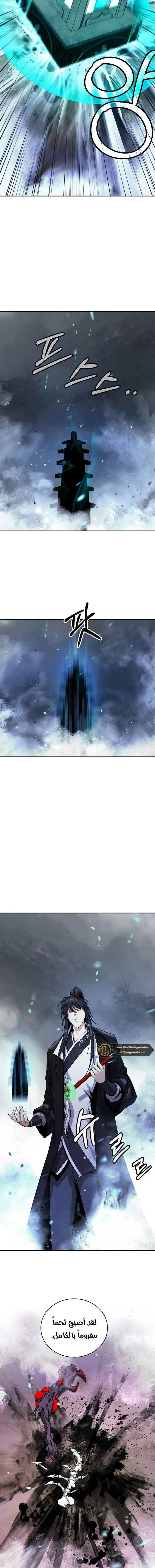 Chapter Image 17