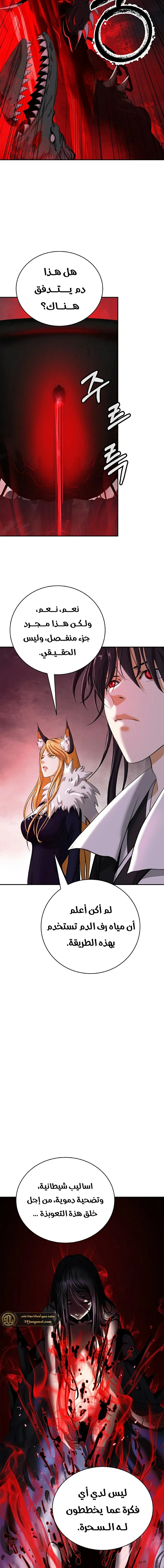 Chapter Image 21