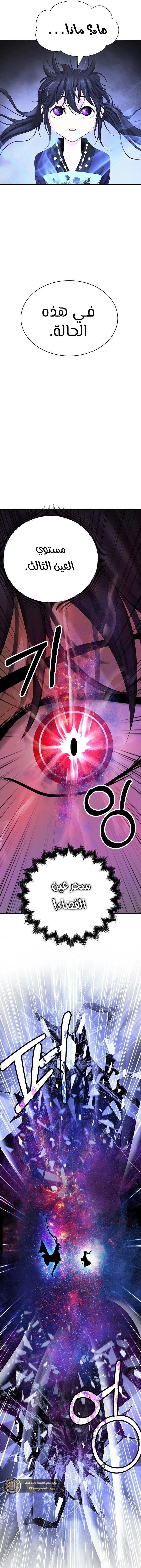 Chapter Image 21