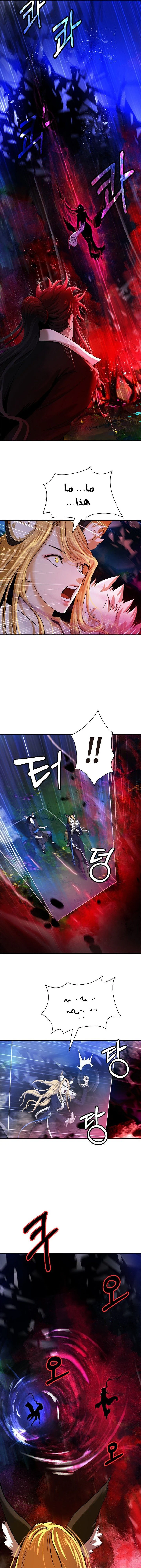 Chapter Image 23