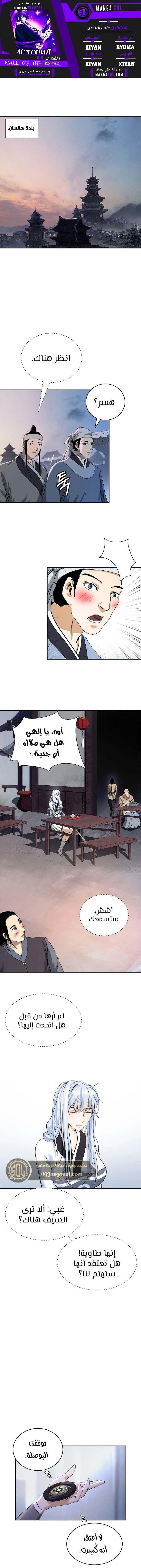 Chapter Image 1