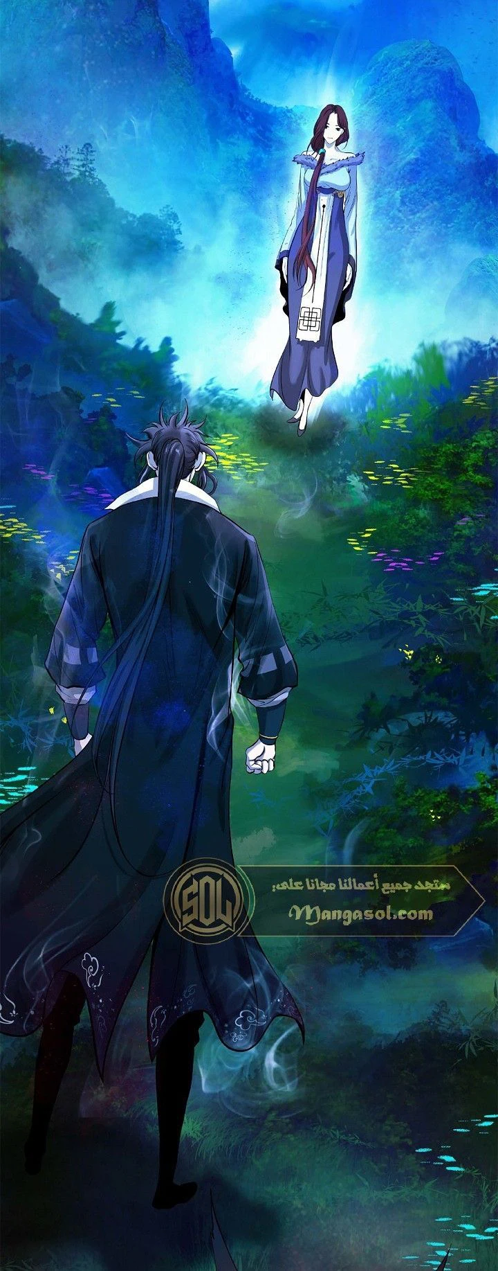 Chapter Image 14