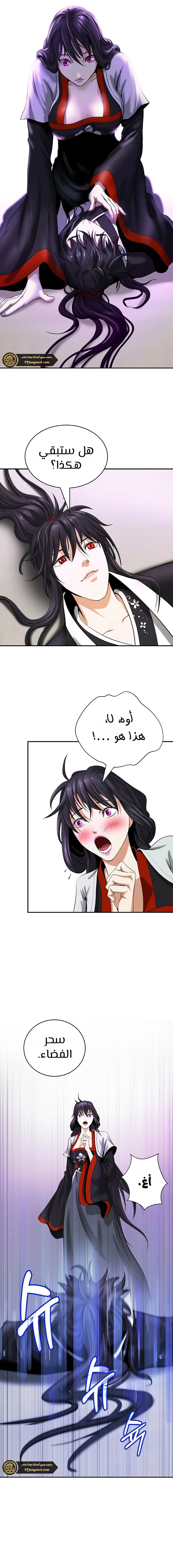 Chapter Image 12