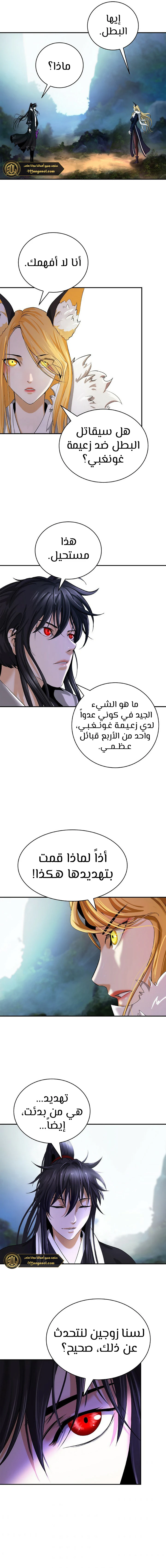 Chapter Image 15