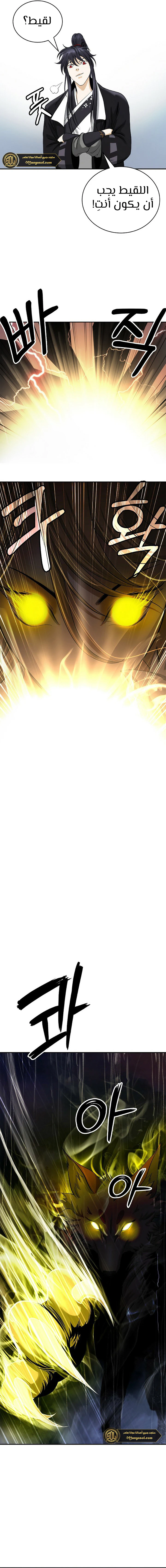 Chapter Image 18
