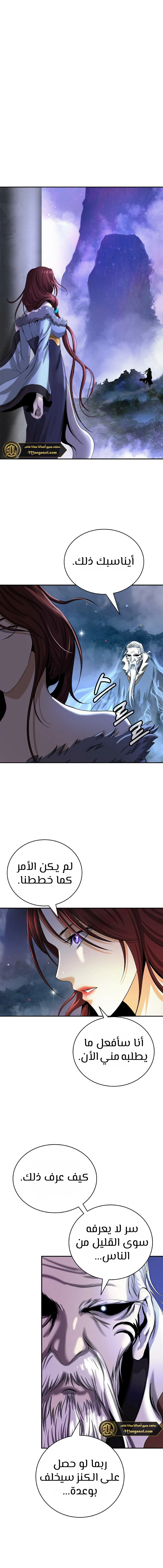 Chapter Image 9