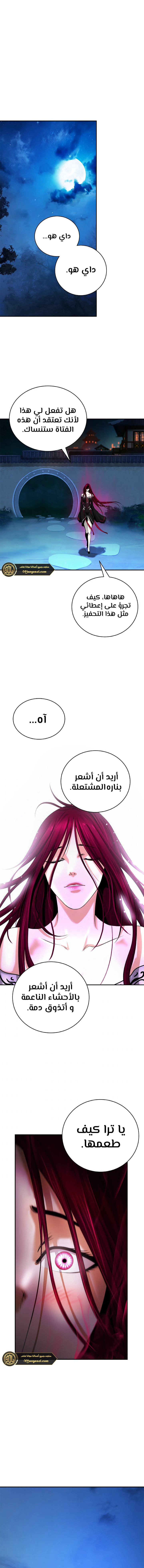 Chapter Image 20