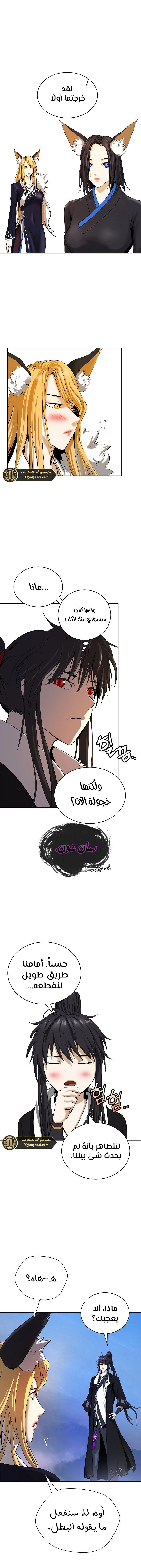 Chapter Image 12