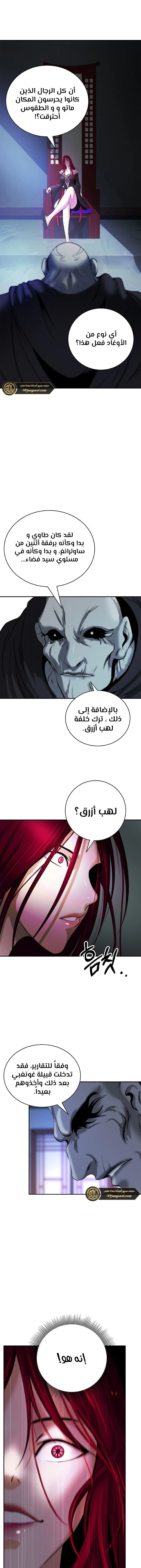 Chapter Image 16